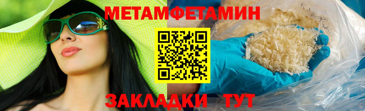 АМФ VHQ  Амфетамин  Мыски  Вход с VPN 