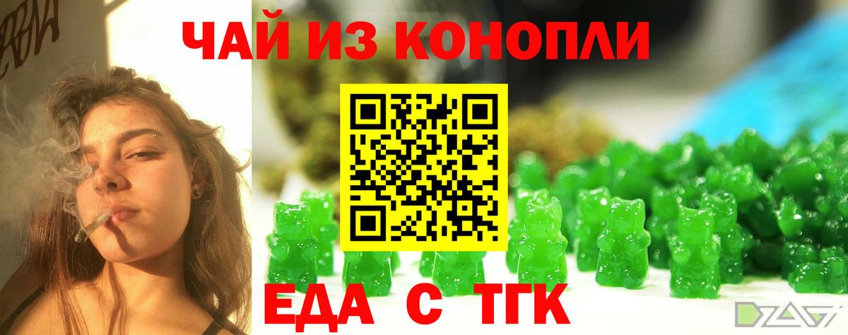 Мыски  Canna-Cookies марихуана  Вход с VPN 