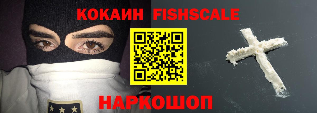 Кокаин Перу Мыски