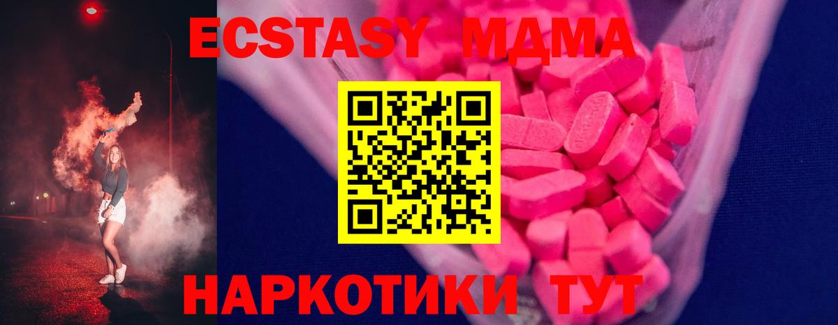 Ecstasy круглые Мыски
