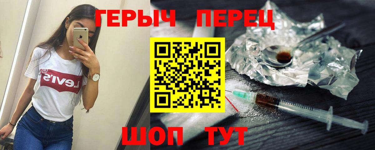 Мыски  ГЕРОИН Афган  ГЕРОИН  Вход с VPN 