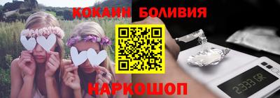 героин Тулун