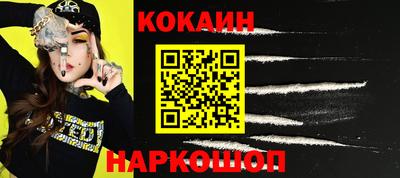 каннабис Усть-Джегута