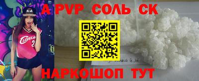 2c-b Туймазы