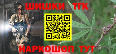 героин Тулун
