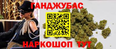 героин Тулун