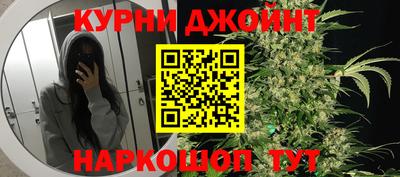 каннабис Тула
