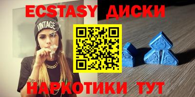 героин Тулун