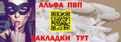 героин Тулун