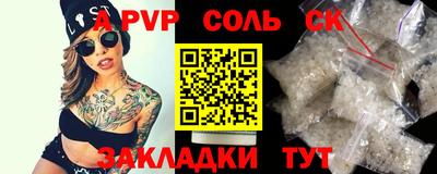 2c-b Туймазы