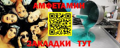 героин Тулун