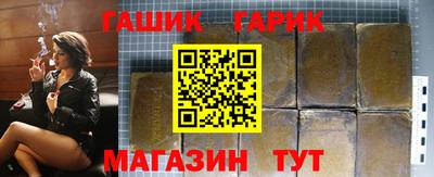 каннабис Усть-Джегута