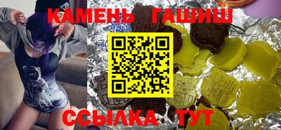 героин Тулун