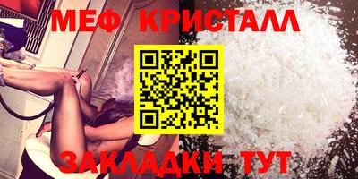 синтетический гашиш Уссурийск