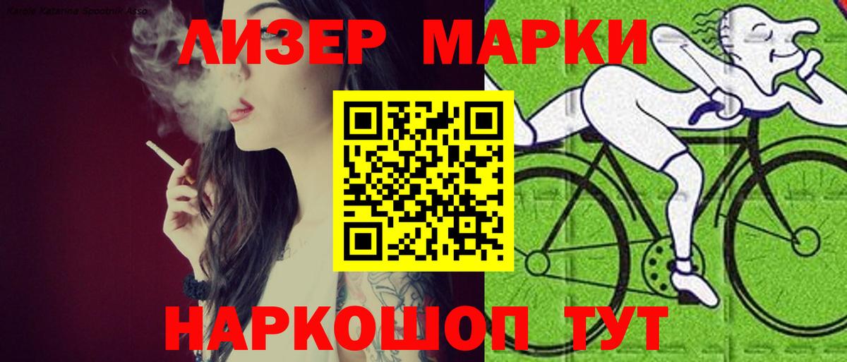 ЛСД экстази кислота  Вход с VPN  LSD-25 экстази ecstasy  ЛСД экстази  Мыски 