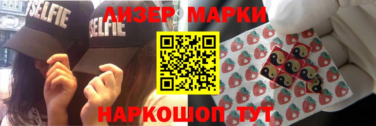 Лсд 25 экстази кислота Мыски