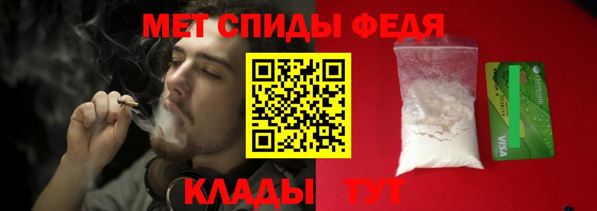 Первитин Декстрометамфетамин 99.9% Мыски
