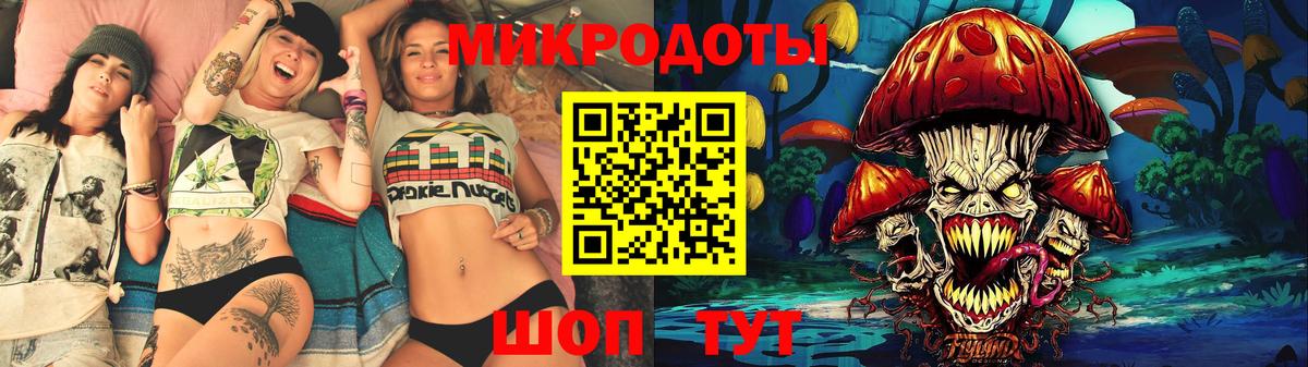 Мыски  наркошоп  Вход с VPN  Псилоцибиновые грибы ЛСД 